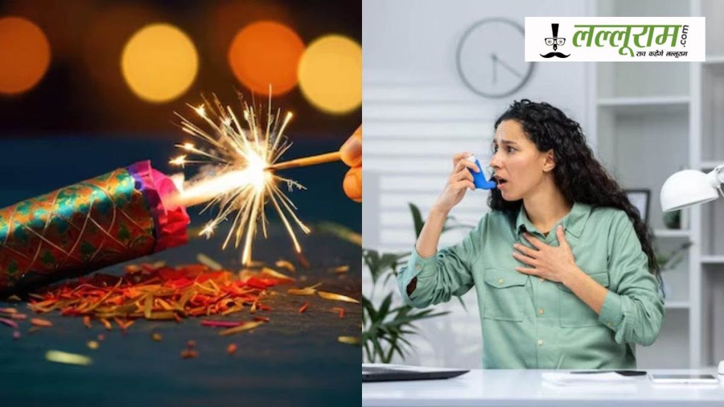 Asthma Precautions During Diwali