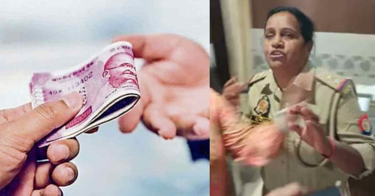 ’42 हजार दो और…’, महिला इंस्पेक्टर व आरक्षी गिरफ्तार, केस से नाम हटाने के लिए मांगी थी रिश्वत