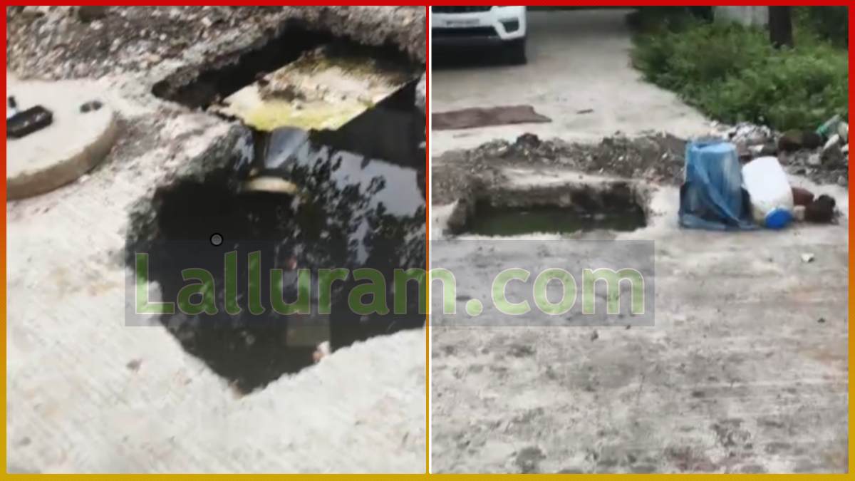 Exclusive: मौत का इंतजार कर रहा निगम! पंचवटी कॉलोनी में खुले सीवर से मंडरा रहा जान का खतरा, सब इंजीनियर की बड़ी लापरवाही, पार्षद पर लगे सेटिंगबाजी के आरोप