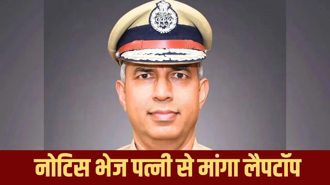 IPS पूरन कुमार सुसाइड केस : चंडीगढ़ पुलिस ने IAS पत्नी को दिया नोटिस