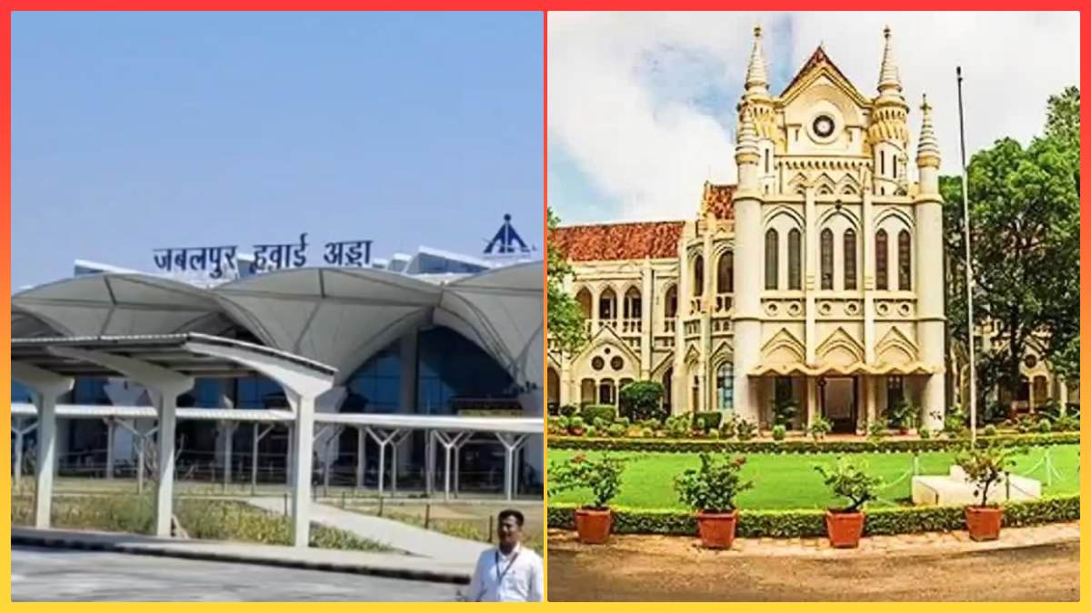 ‘400 करोड़ खर्च कर एयरपोर्ट बनाने का क्या फायदा’, Jabalpur Airport में कम उड़ानों पर HC की कठोर टिप्पणी, कहा- क्यों न ये जमीन फॉरेस्ट विभाग को ट्रांसफर कर दी जाए
