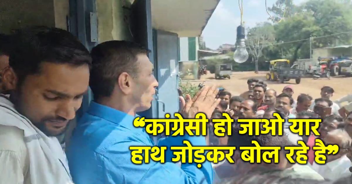 ‘मैं तो लड़ाई लड़ूंगा पर तुम भी थोड़ा’, नर्मदापुरम में प्रदर्शन कर रहे किसानों के बीच पहुंचे जीतू पटवारी, अन्नदाताओं से कही ये बात