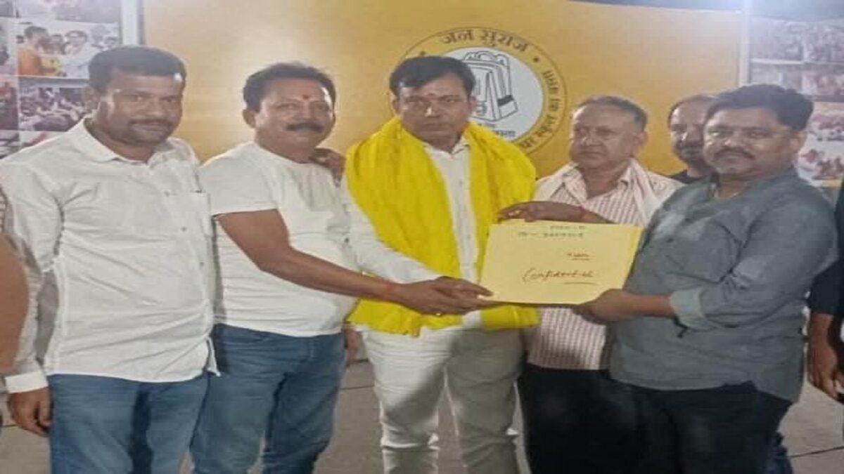 243 नहीं अब 242 सीट पर चुनाव लड़ेगी जन सुराज, कारण जानकार आप भी हो जाएंगे हैरान, पार्टी के नेता और कार्यकर्ता हैं परेशान