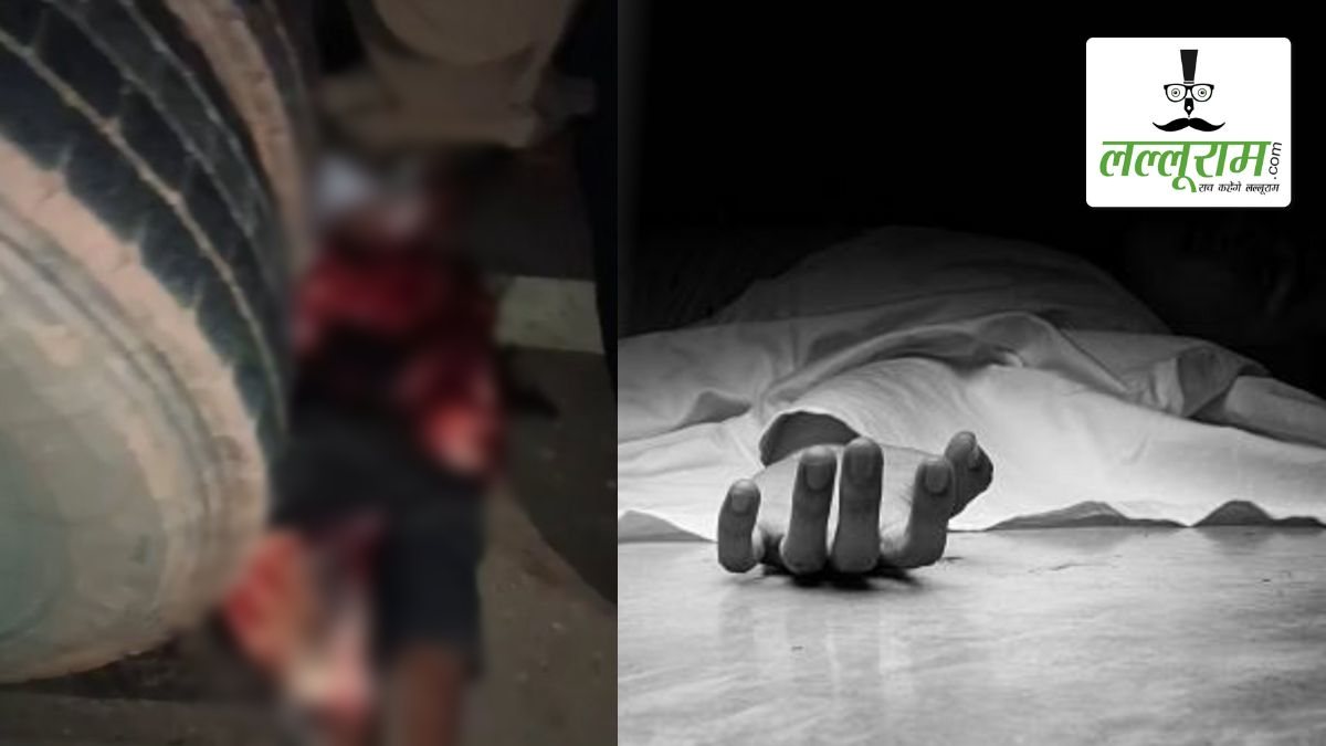 CG Accident: दो बाइक में आमने-सामने हुई जोरदार भिड़ंत, छिटककर ट्रक की चपेट में आया युवक, पहियों से कुचलकर मौत