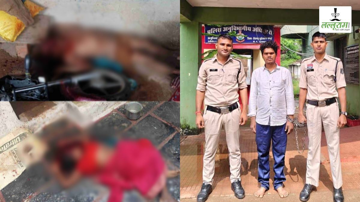 पड़ोसी ही निकला शिक्षक दंपति का हत्यारा, पुलिस ने किया गिरफ्तार, आरोपी ने पूछताछ में कबूला जुर्म