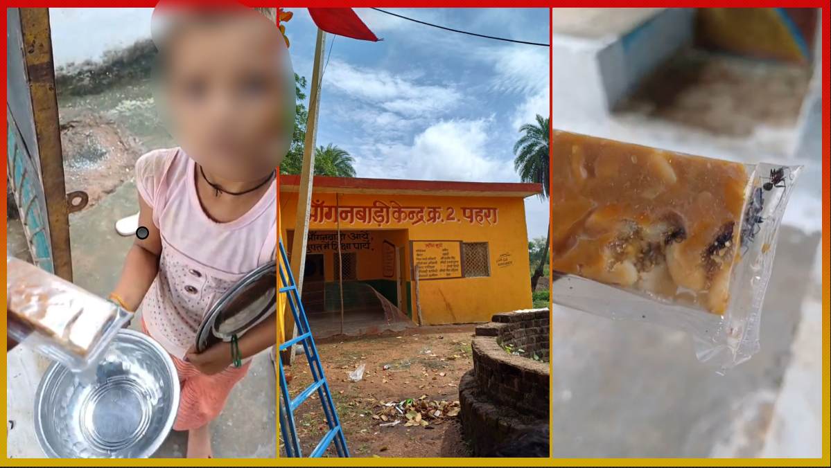 शर्मनाक! आंगनवाड़ी केंद्र के बच्चों की जान से खिलवाड़, खाने के लिए दी चींटी लगी गुड़ चिक्की, Video वायरल