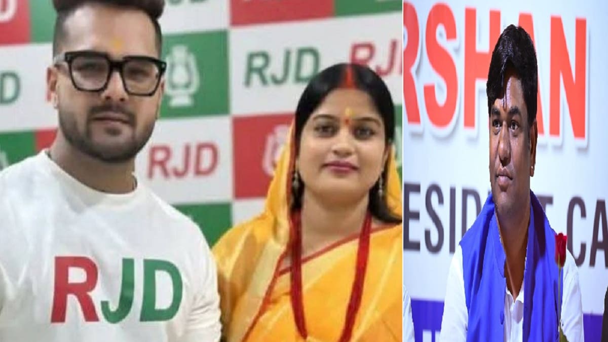 खेसारी लाल की पत्नी के मैदान में उतरने की चर्चा, मुकेश सहनी ने बढ़ाई महागठबंधन की परेशानी, जानें कितनी सीटों पर चुनाव लड़ेगी राजद और कांग्रेस