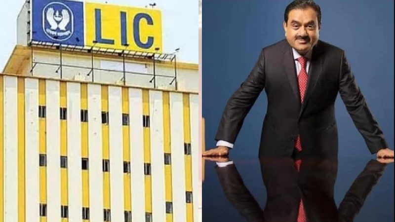 सरकारी प्लान पर LIC ने अडानी समूह को दिए 32000 करोड़ ! ‘द वाशिंगटन पोस्ट’ की रिपोर्ट पर मचा बवाल, कांग्रेस ने ‘महाघोटाला’ बताते हुए की जांच की मांग