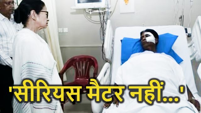 ICU में भर्ती BJP सांसद खगेन मुर्मू का हाल-चाल जानने पहुंची ममता बनर्जी, बोलीं- ‘ज्यादा सीरियस नहीं हैं’