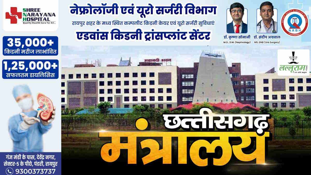 पंकज झा को कैबिनेट और विश्वविजय को राज्य मंत्री का दर्जा, किन्हें और क्या मिला देखिए लिस्ट
