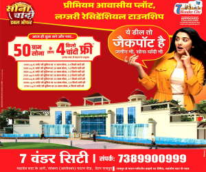 Maruti Infra City