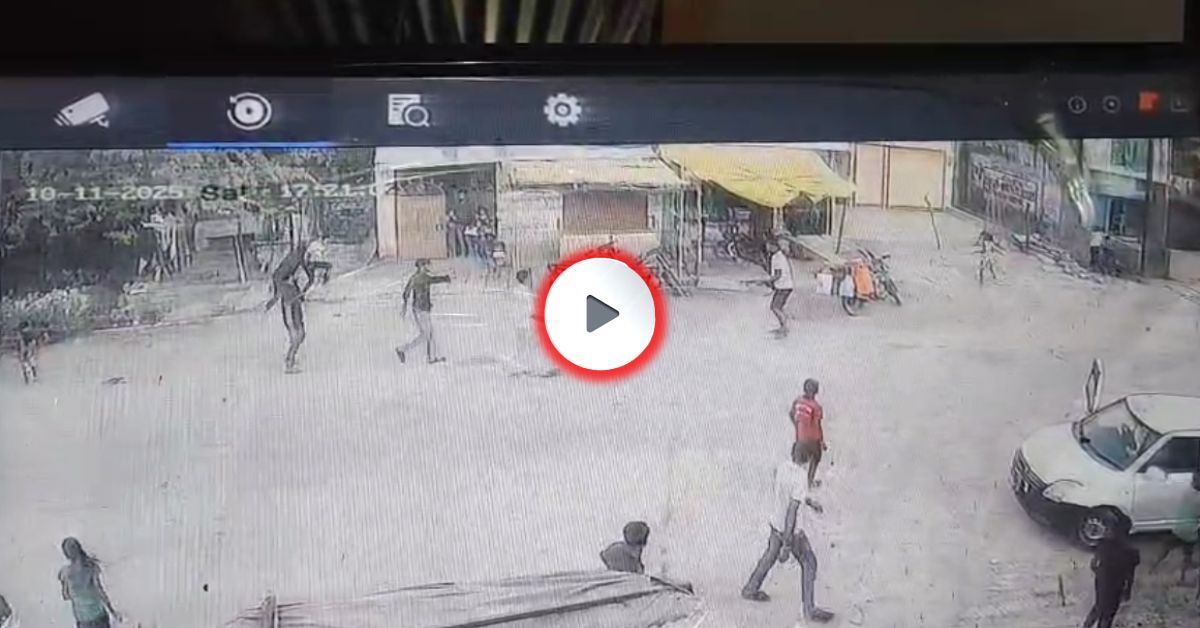 न पुलिस का खौफ न कानून का डर ? पहले चांटा मारा फिर बंदूक लेकर पीछे दौड़ा बदमाश, युवक ने ऐसे बचाई जान