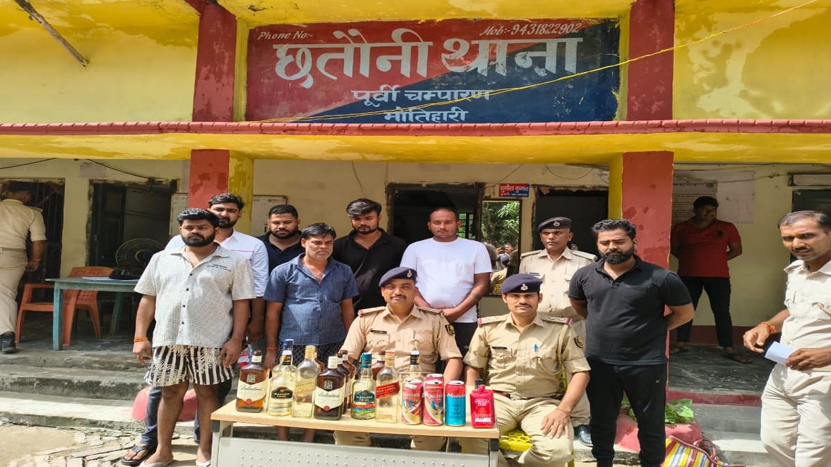 मोतीहारी में अवैध शराब पार्टी का भंडाफोड़, राजद नेता का बेटा समेत 7 गिरफ्तार, होटल सील