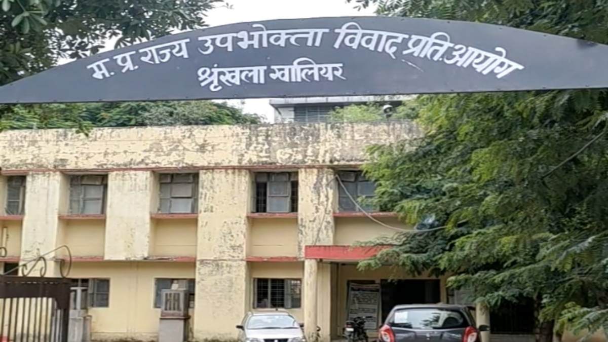 बीमा धारक के इलाज में खर्च हुए 1 लाख 24 हजार, हेल्थ इंश्योरेंस कंपनी ने खामियों का दिया हवाला, कंज्यूमर फोरम ने दिए ये निर्देश
