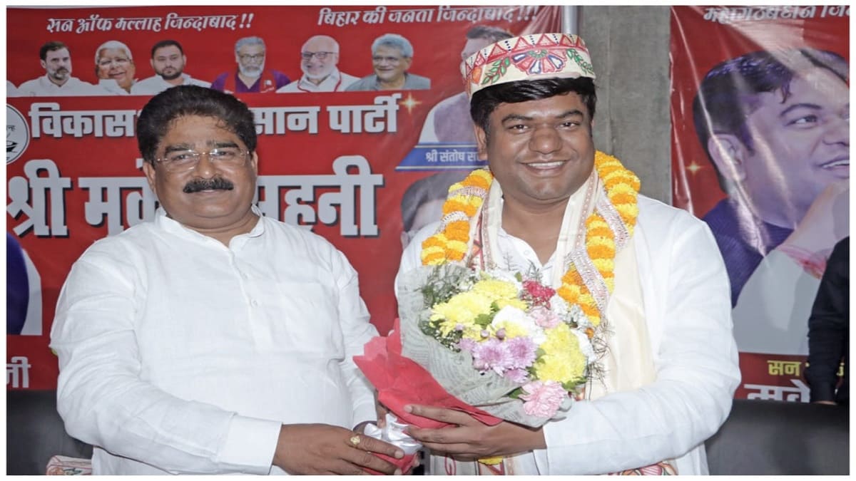 महागठबंधन की सरकार में वीआईपी पार्टी की होगी बड़ी भूमिका, सीट बंटवारे से पहले मुकेश सहनी का सियासी दांव, डिप्टी सीएम पद की लगातार कर रहे मांग