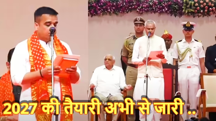 गुजरात में भूपेंद्र मंत्रिमंडल विस्तार: कुल 25 मंत्रियों ने ली शपथ, रिवाबा जडेजा समेत 19 नए चेहरों को मौका, हर्ष सांघवी बनाए गए सीएम…