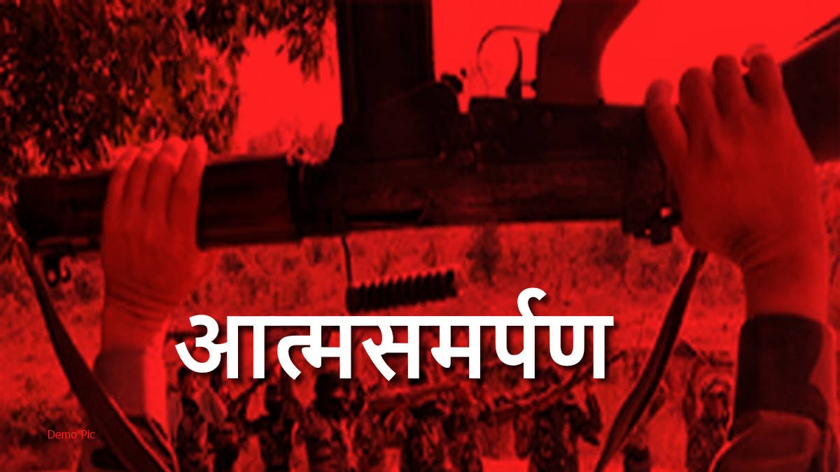बड़ी खबर : सीसी मेंबर रामधेर ने 50 नक्सलियों के साथ किया सरेंडर!, पखांजूर महला कैंप में मची हलचल…