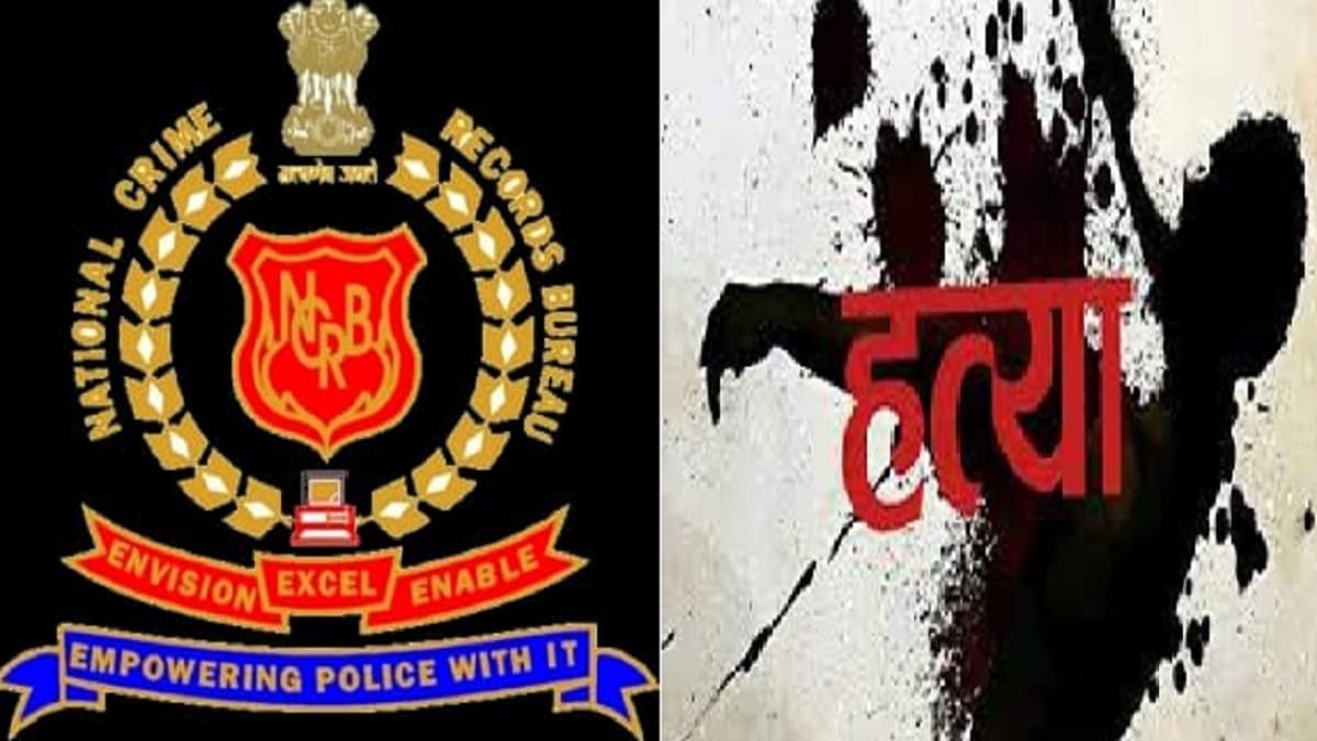 एनसीआरबी रिपोर्ट में बिहार में क्राइम की तस्वीर आई सामने , हत्याएं थोड़ी घटीं, अपराध दर अब भी ऊंची