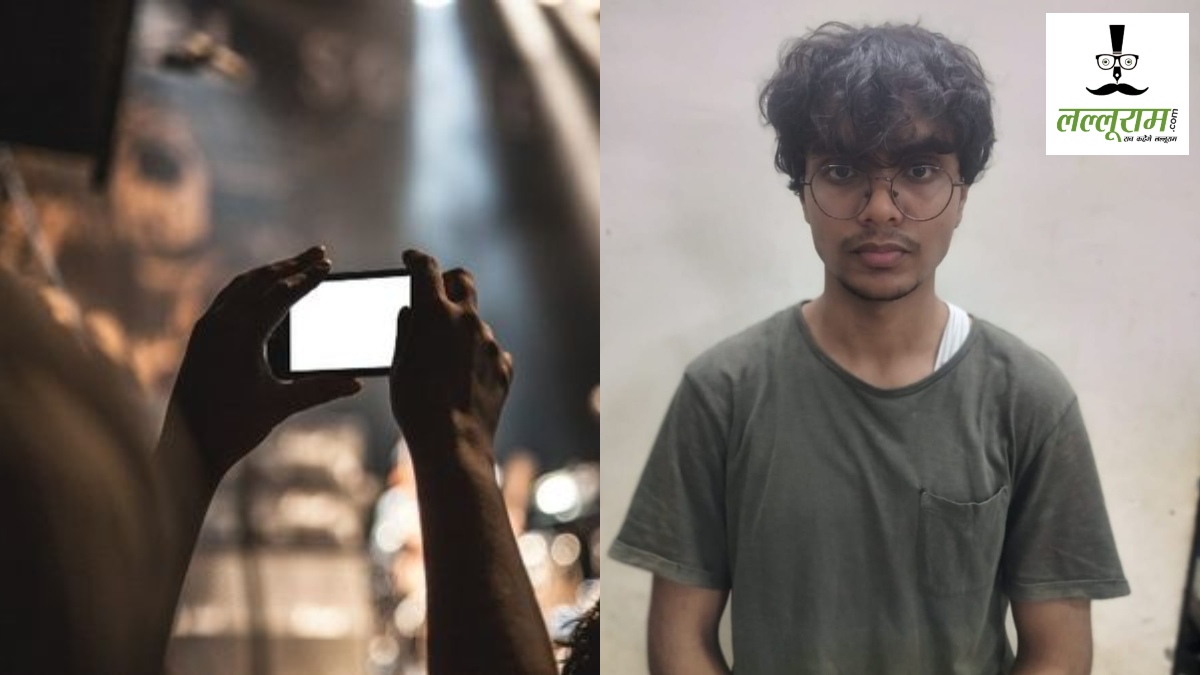 IIT AI Obscene Photo Case : एआई से छात्राओं की बनाई अश्लील फोटो, पुलिस ने आरोपी छात्र को बिलासपुर से दबोचा