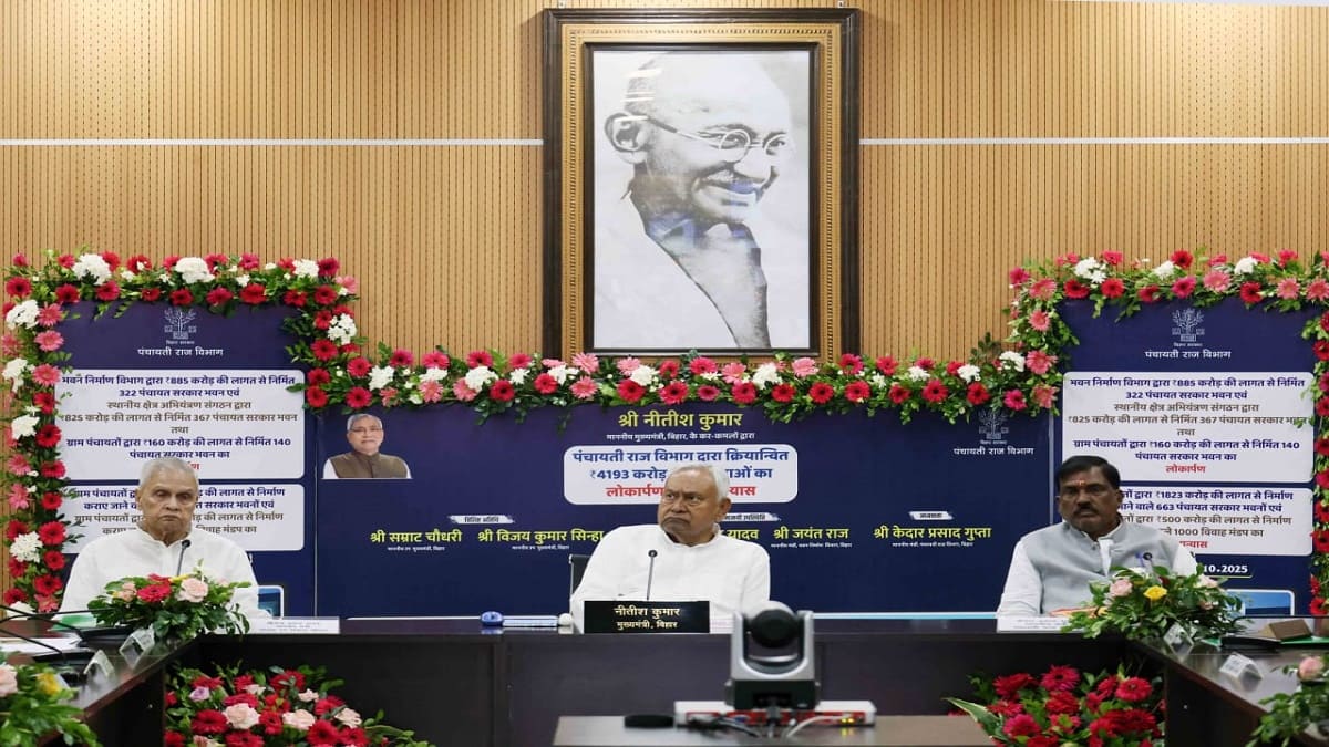 बिहार की 25 लाख महिलाओं को आज मिलेगा तोहफा, खाते में आएंगे दस हजार रुपए