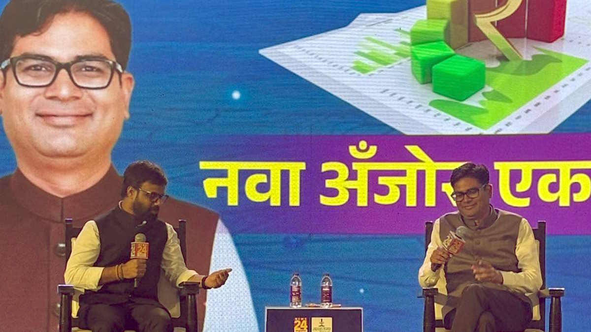 छत्तीसगढ़ @25 – कल, आज और कल : प्रदेश के लिए ईमानदारी और प्रतिबद्धता के साथ बनाया गया रोडमैप है ‘नवा अंजोर : एक नई दृष्टि’ – वित्त मंत्री ओपी चौधरी