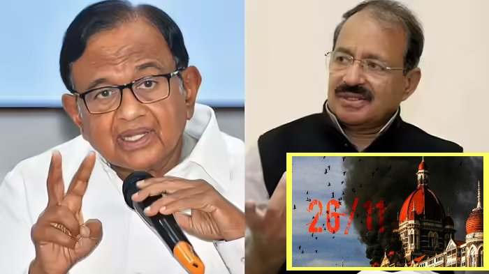 तो आप उसी समय इस्तीफा दे देते… 26/11 वाले बयान पर भड़के कांग्रेस नेता, तो अपने बयान से पलटे चिदंबरम
