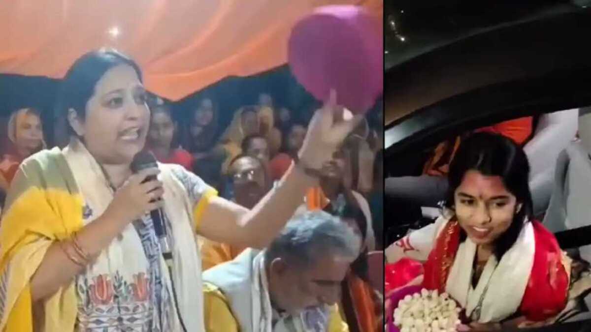 दरभंगा में बीजेपी विधायक ने किया मिथिला पाग का अपमान, मंच से फेंककर कहा – मैथिली ठाकुर ही हैं असली सम्मान, वायरल हुआ वीडियो