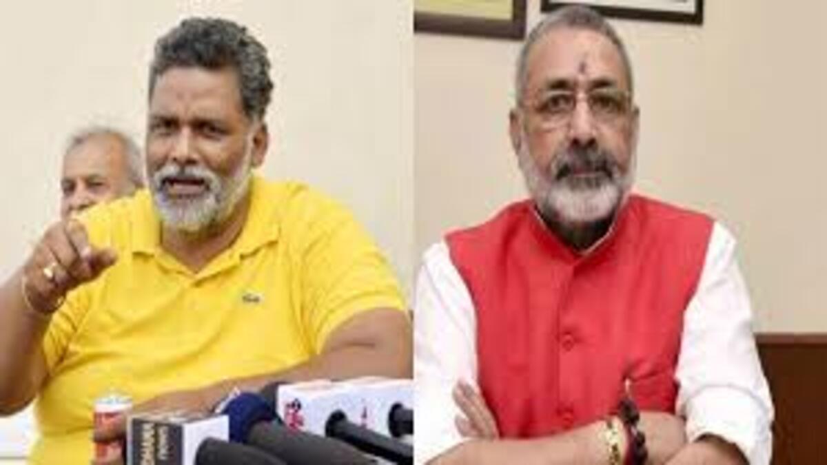 महागठबंधन ने तीन सीटों पर टकराव खत्म करते हुए नामांकन लिए वापस, पप्पू यादव ने गिरिराज को बताया साइको, तेजस्वी ने किया बड़ा ऐलान, बिहार में मचा चुनावी घमासान