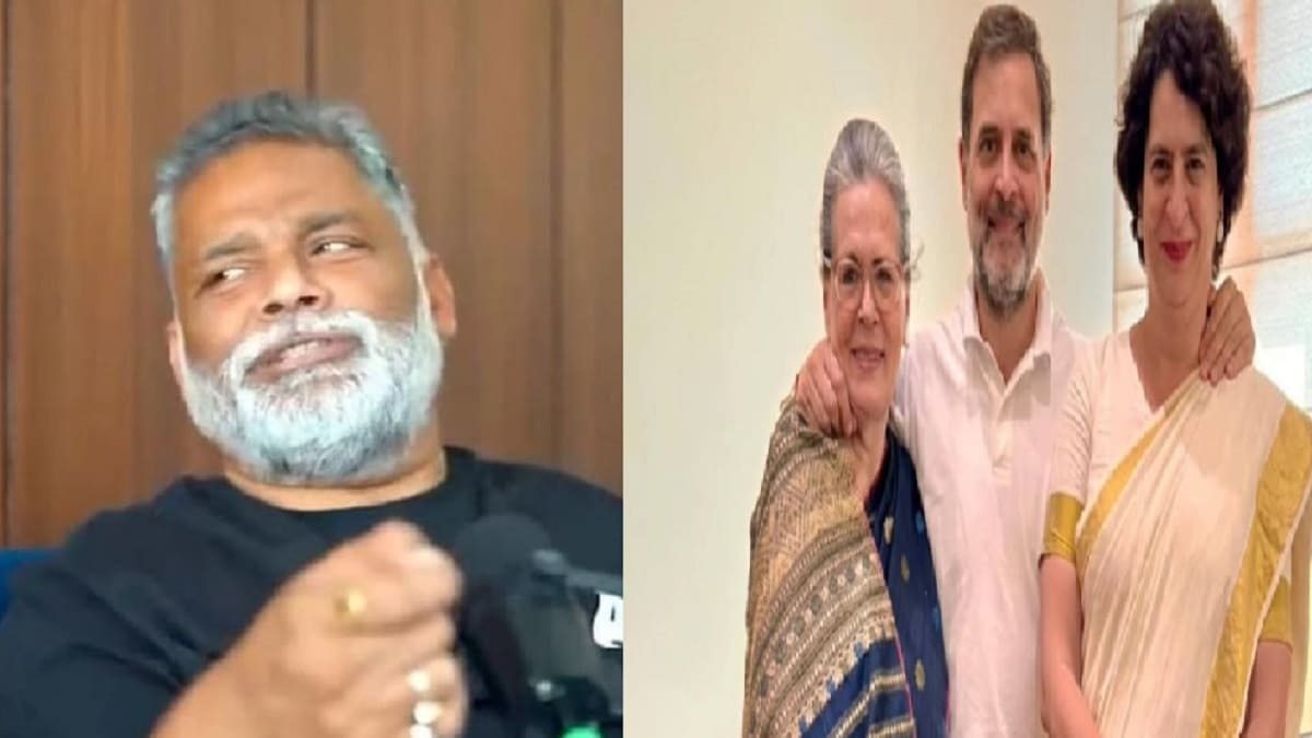 बिहार में कांग्रेस ने जारी की 40 स्टार प्रचारकों की सूची, सोनिया-राहुल से लेकर पप्पू यादव तक शामिल, कई सीटों पर फ्रेंडली फाइट की बनी स्थिति