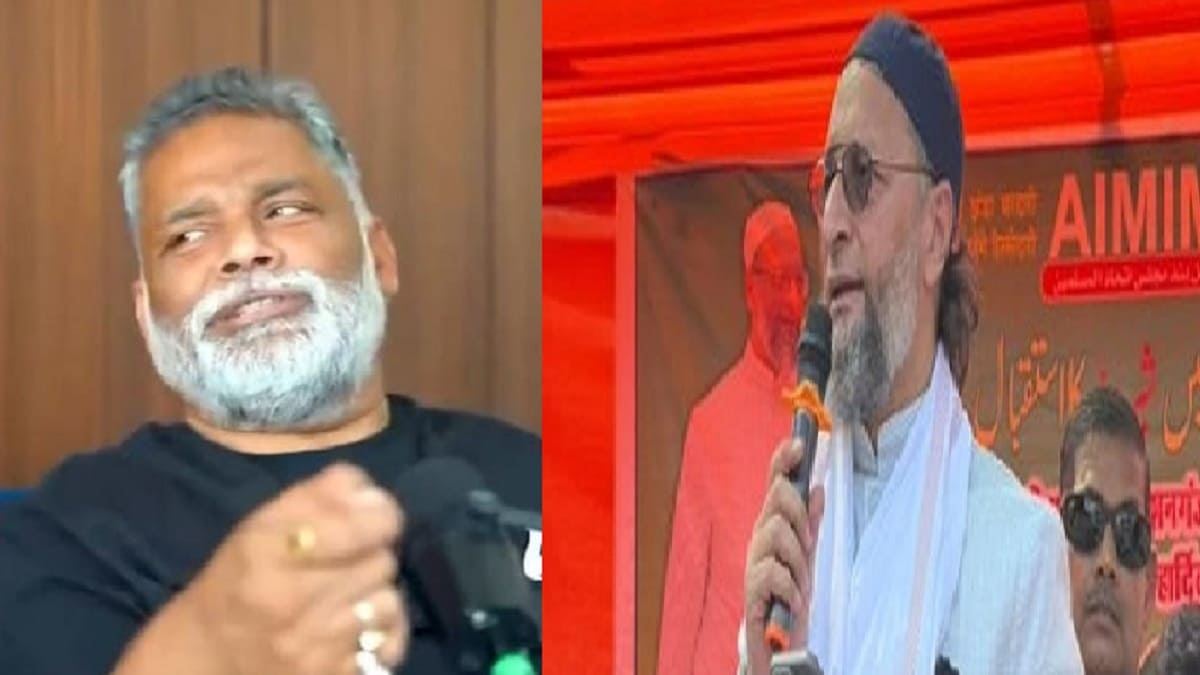 बिहार चुनाव 2025: ओवैसी बनेंगे थर्ड फ्रंट के नेता या पप्पू यादव होंगे संकटमोचक?