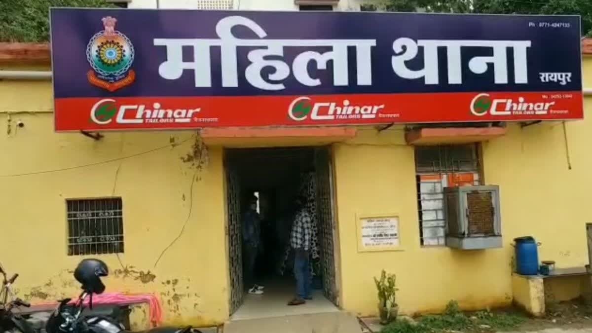 Raipur News : महिला थाने के सामने सुसाइड की कोशिश, बुजुर्ग ने पिया कीटनाशक