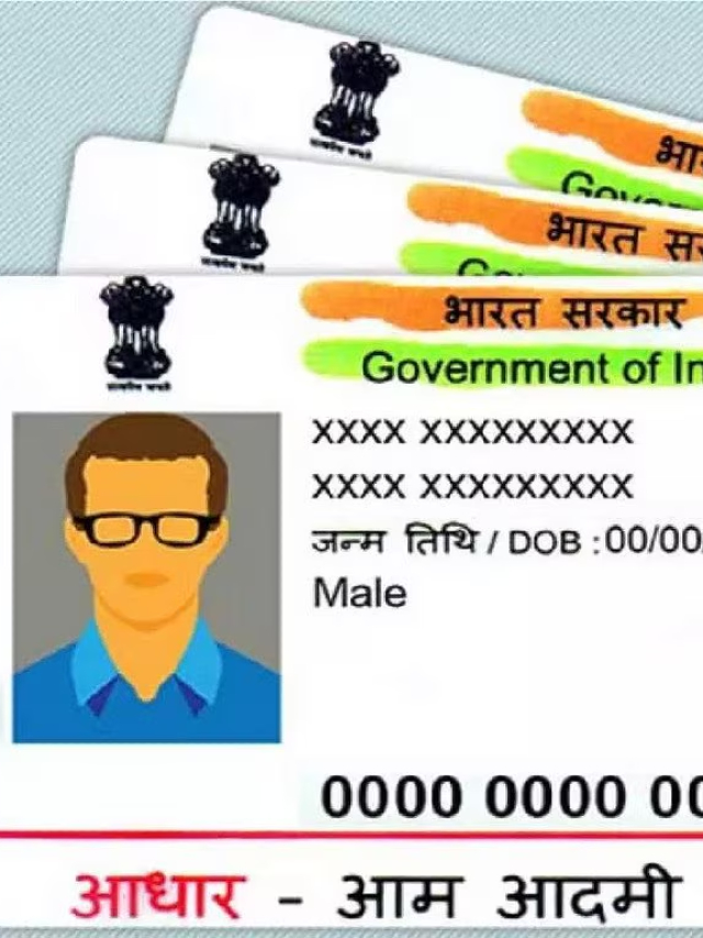 Explained: आधार से जुड़े नए नियम लागू, यहां जानें क्या कुछ बदला
