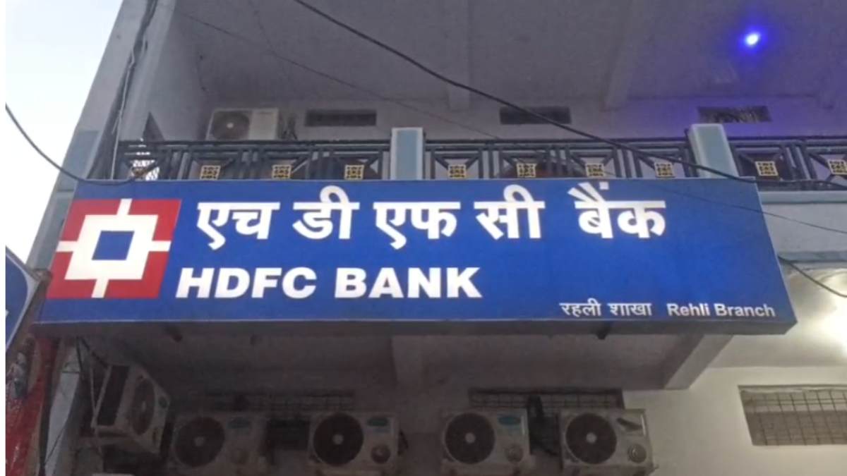HDFC बैंक में घोटाला : रानी दुर्गावती टाइगर रिजर्व क्षेत्र के विस्थापितों को मिली रकम गायब, प्रमोशन और टारगेट पूरा करने के लिए ग्रामीणों का कर दिया बीमा