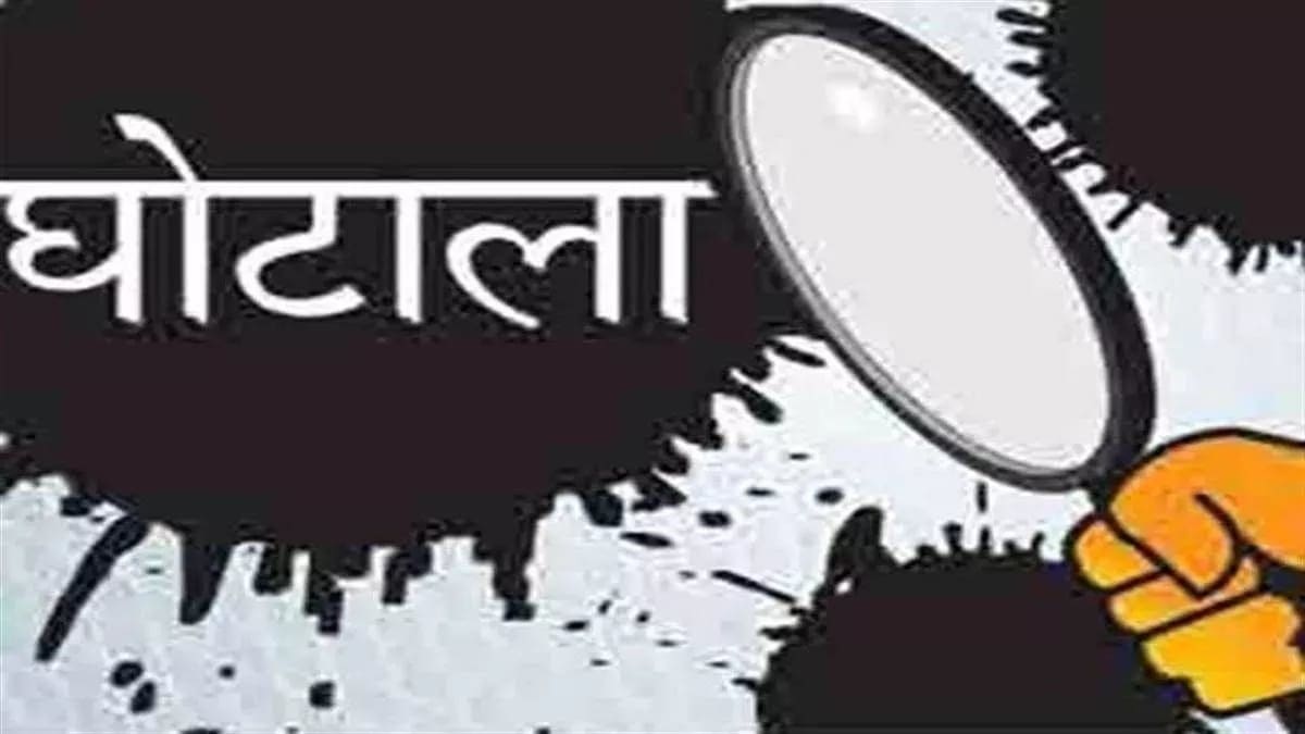 मोतिहारी में कागज पर स्कूल की मरम्मत, करोड़ों की निकासी का खेल उजागर, मेंटेनेंस का सिर्फ बिल, जमीनी हकीकत शून्य