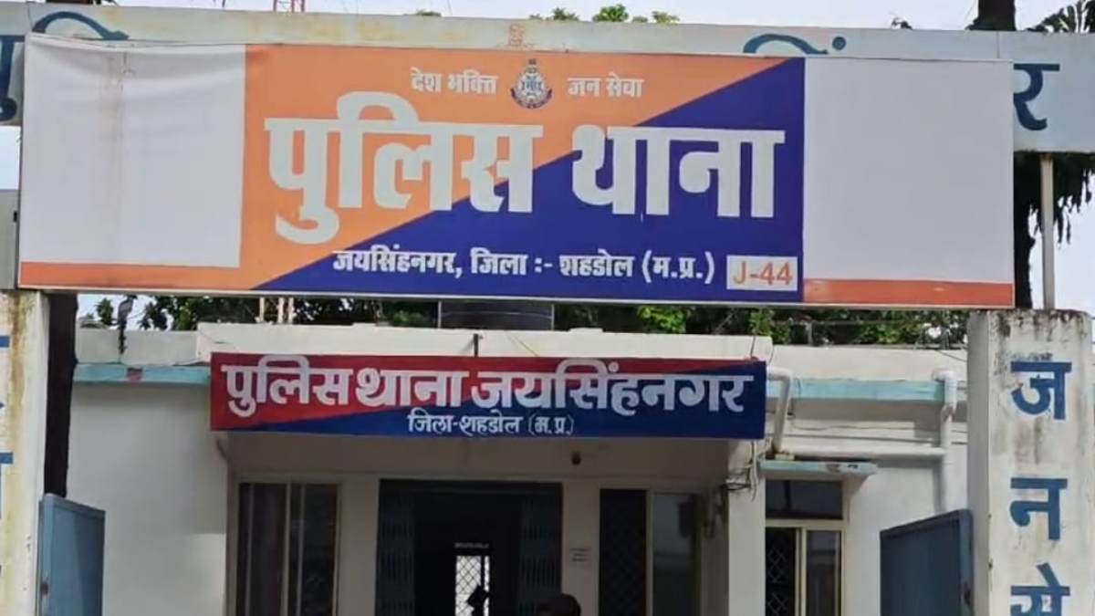 जंगल में मिला लापता महिला का क्षत-विक्षत शव, जंगली जानवरों ने बनाया निवाला, गांव में फैली सनसनी