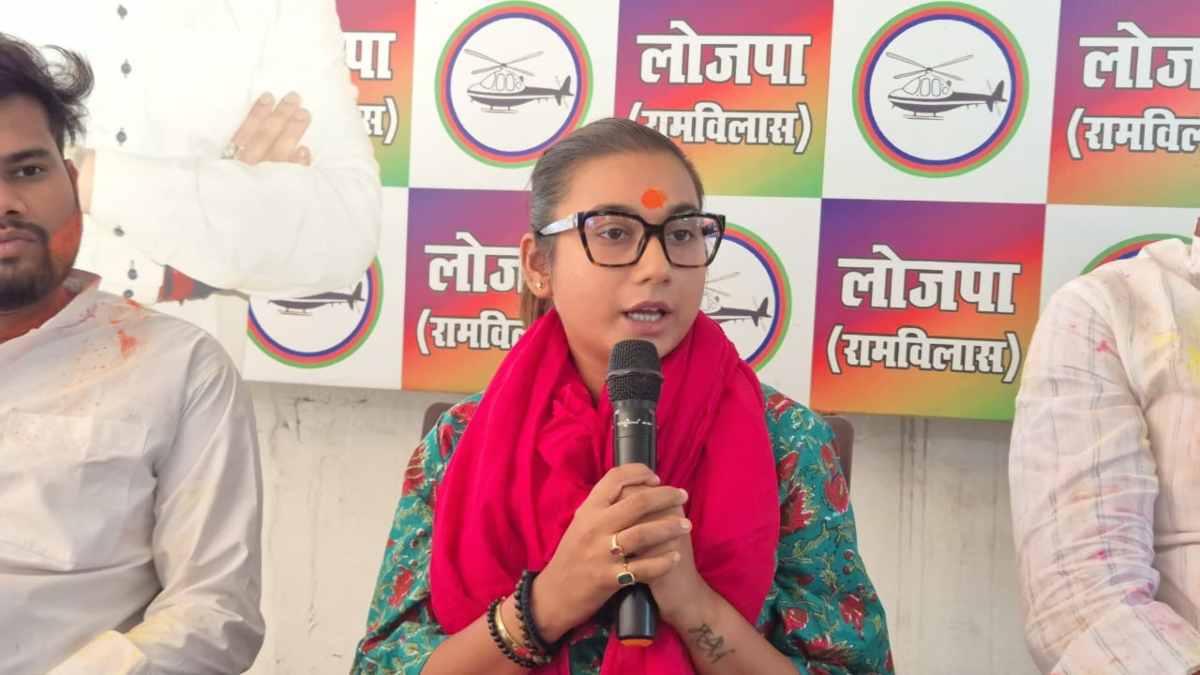 लोक जन शक्ति पार्टी की बैठक खत्म: सांसद शांभवी चौधरी ने कहा- सीट शेयरिंग को लेकर चिराग पासवान लेंगे निर्णय, महागठबंधन ने चुनाव आयोग पर लगाया आरोप