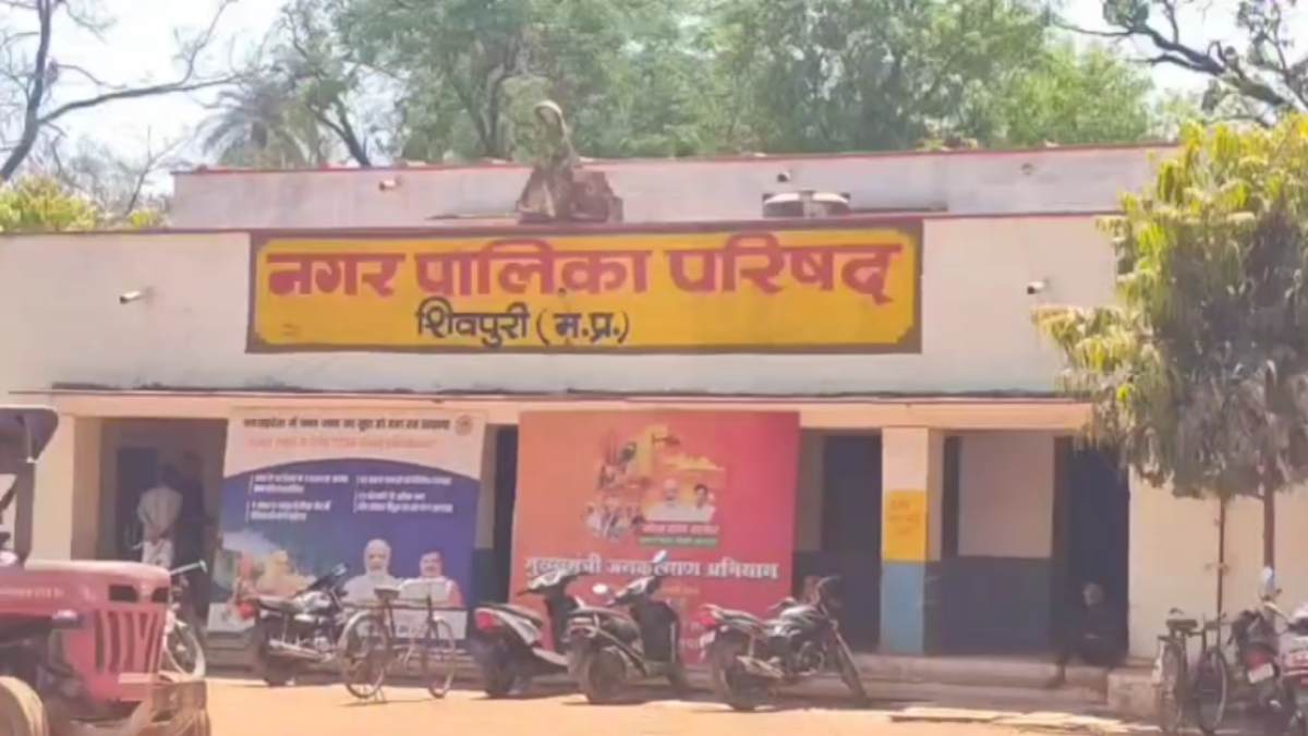 शिवपुरी नगर पालिका घोटाला: BJP MLA ने नगरीय प्रशासन आयुक्त को लिखा पत्र, इन अधिकारियों को आरोपी बनाने की मांग