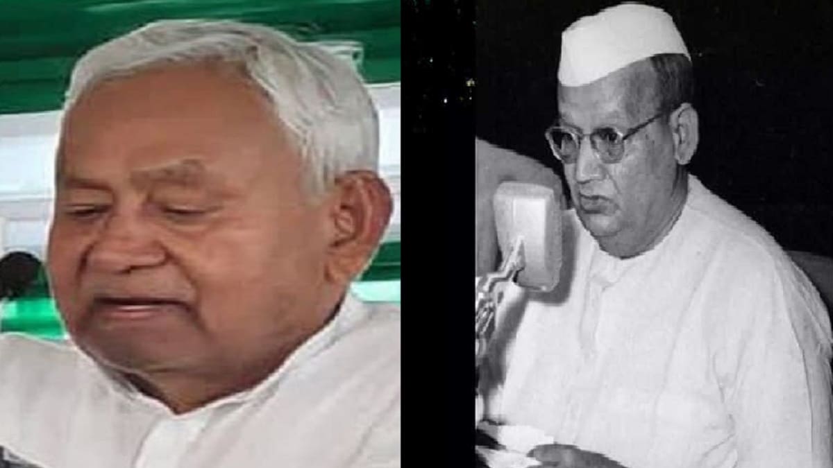 नीतीश कुमार ने बिहार के पहले मुख्यमंत्री श्रीकृष्ण सिंह का तोड़ा रिकॉर्ड, जानें सबसे लबे और सबसे कम समय तक कौन रहा है मुख्यमंत्री
