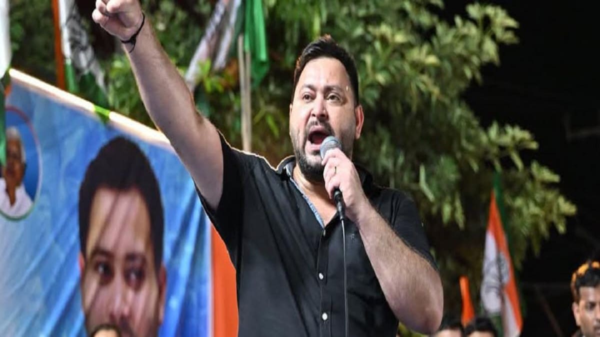 तेजस्वी यादव का बिहार के दिल से ऐलान: डराने से नहीं, काम करने से जीतेगा बिहार