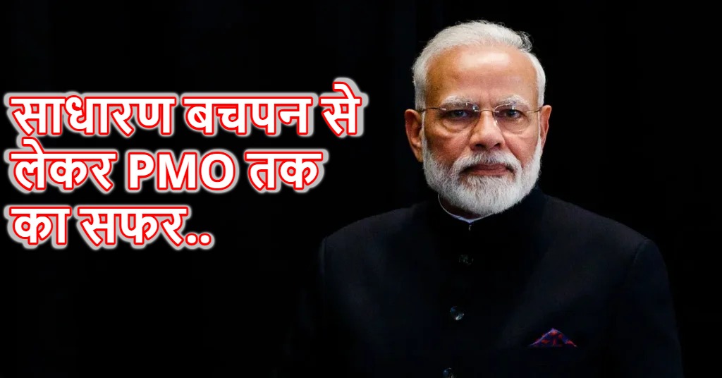 PM मोदी के जीवन पर आधारित बर्जिस देसाई की आई नई किताब, महाराष्ट्र के राज्यपाल और CM फडणवीस कल करेंगे विमोचन