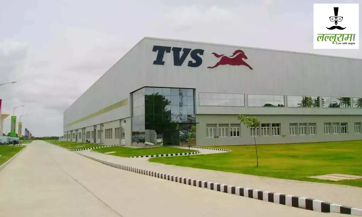 TVS Motor में झटका या अवसर? तिमाही नतीजों के बाद मचा हलचल, जानिए ब्रोकरेज फर्मों की राय