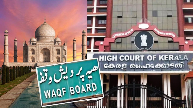‘फिर तो ताजमहल, विधानसभा भवन, लाल किला सभी वक्फ की प्रॉपर्टी…’, HC ने फटकार लगाते हुए मुनम्बम की संपत्ति पर दावे को किया खारिज