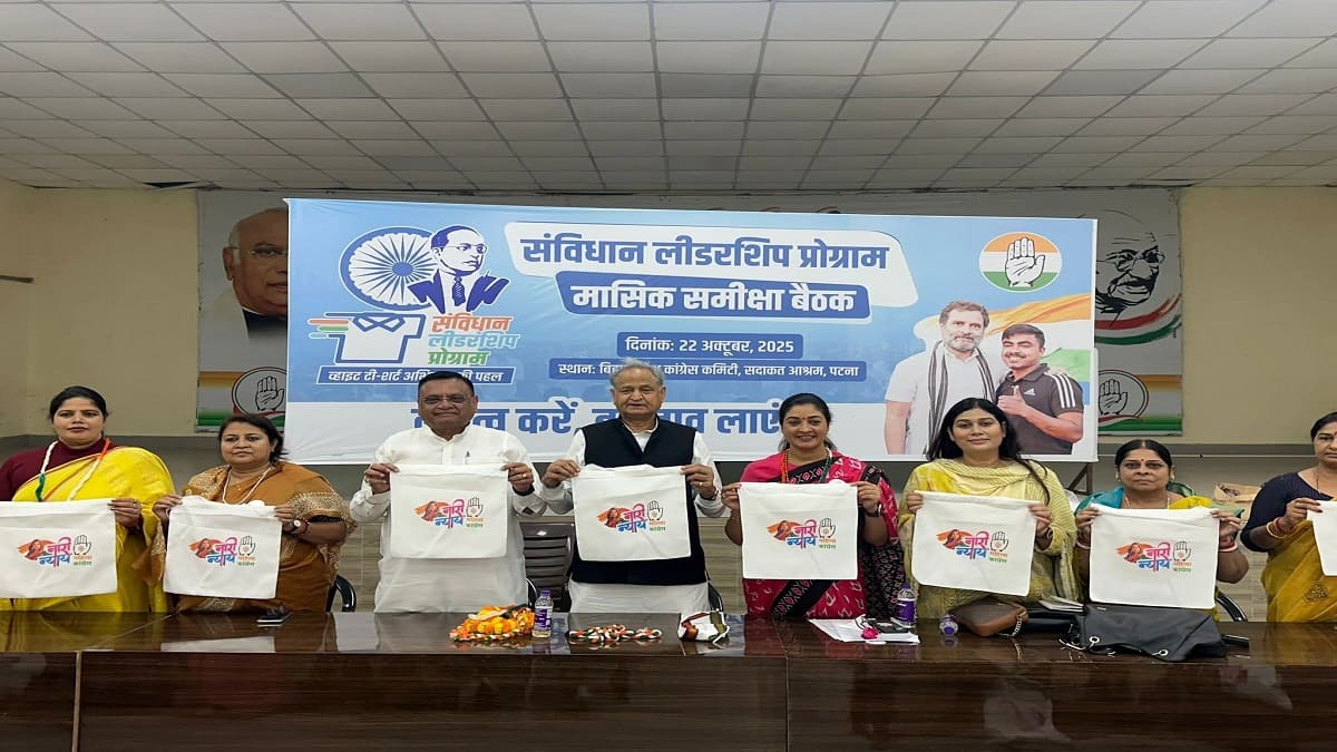 संकल्प पत्र पर अशोक गहलोत बोले, 26 सेकेंड में मेनिफेस्टो औपचारिकता पूरी की, नीतीश बन गए कठपुतली