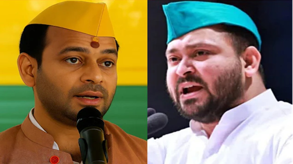 भाई बनाम भाई: तेजस्वी के महुआ पहुंचने के बाद अब राघोपुर के लिए रवाना हुए तेज प्रताप यादव, कहा- दो-दो जगह उतारेंगे हेलीकॉप्टर