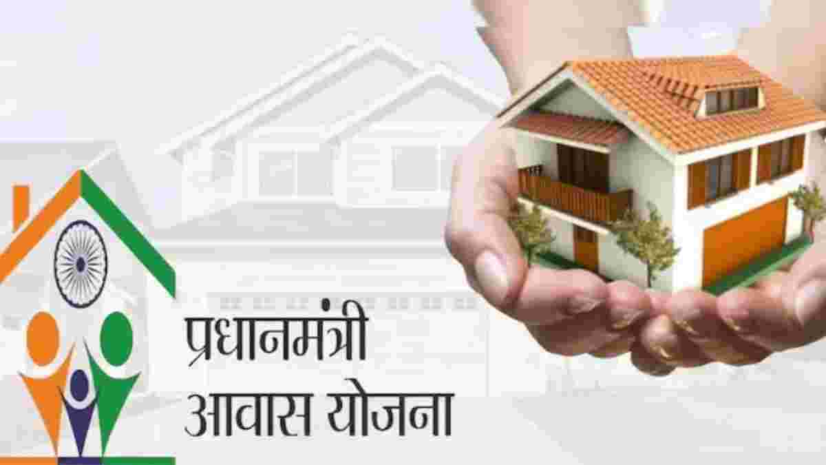 प्रधानमंत्री आवास योजना में लापरवाही: गरीबों को नहीं 3 मंजिला में रहने वालों को मिला लाभ, EOW में पहुंचा मामला