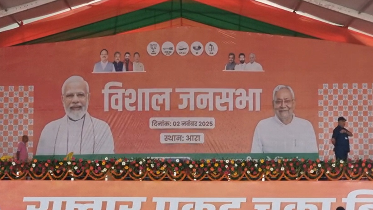 प्रधानमंत्री नरेंद्र मोदी के आगमन को लेकर भोजपुर प्रशासन की तैयारी पूरी, कार्यक्रम स्थल पर सुरक्षा के पुख्ता इंतजाम