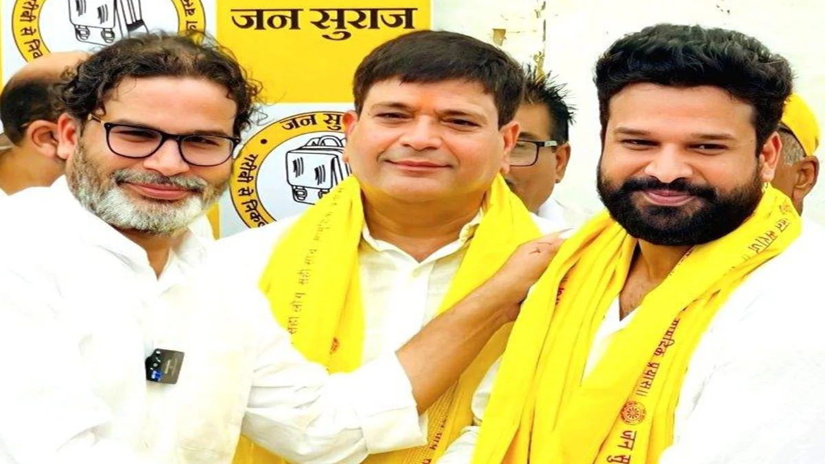 Bihar Elections 2025: जन सुराज उम्मीदवार और भोजपुरी स्टार रितेश पांडेय के खिलाफ दर्ज हुआ केस, जानें पूरा मामला?