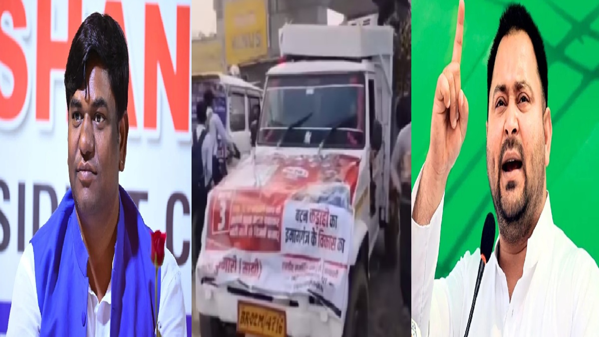 Bihar Elections 2025: क्या VIP ने राजनीतिक आत्मसमर्पण कर दिया? दीपा मांझी के प्रचार गाड़ी से शराब बरामद होने पर क्या बोले तेजस्वी