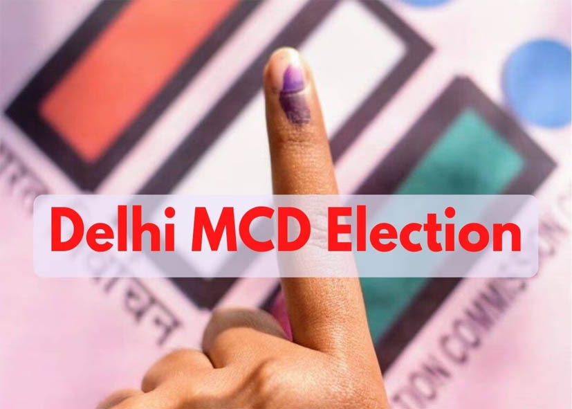 MCD Bypolls: MCD के 12 वार्डों के उपचुनाव के लिए नामांकन आज, स्टार प्रचारक भी मैदान में उतरेंगे