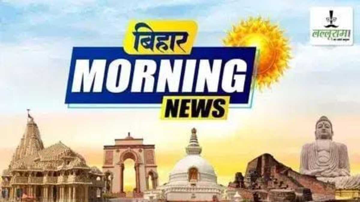 Bihar Morning News : प्रियंका गांधी का चुनावी दौरा, भोजपुरी स्टार पवन सिंह की जनसभा, अमित शाह और बाबू लाल मरांडी मांगेंगे वोट, तेजस्वी यादव कार्यकर्ताओं में भरेंगे जोश, एक नजर आज के होने वाले बड़े कार्यक्रमों पर…
